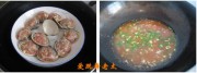 养生食谱大放送