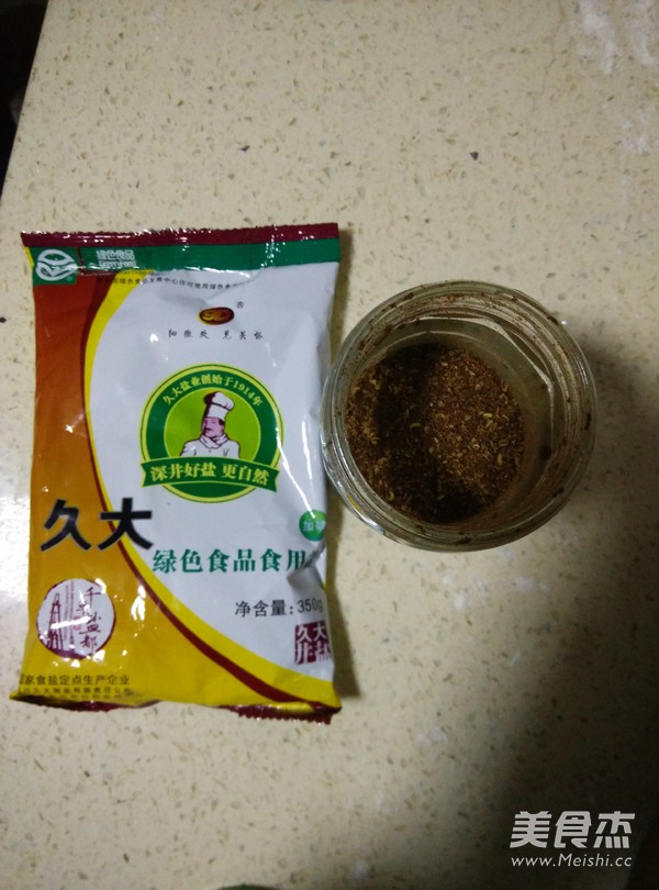 自制椒盐的做法