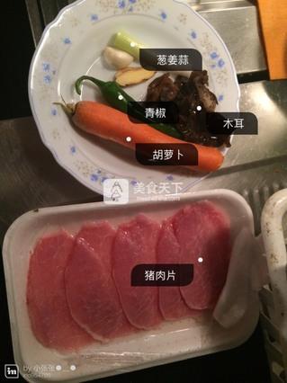 鱼香肉丝