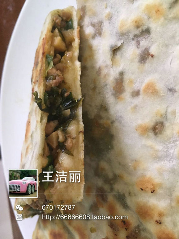 葱香雪菜笋肉麦饼