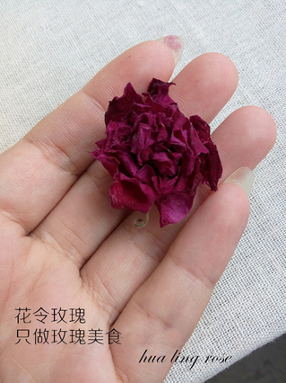 <a href=/shicai/shucai/MeiGuiHua/index.html target=_blank><u>玫瑰花</u></a>冠茶