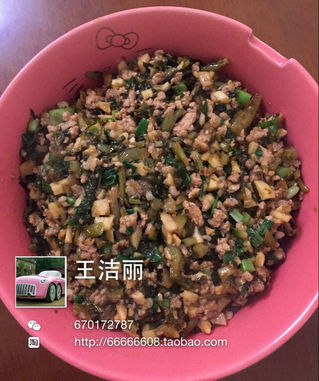 葱香雪菜笋肉麦饼