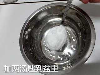 果味凉粉