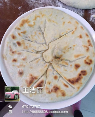 葱香雪菜笋肉麦饼