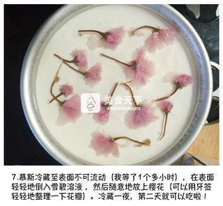 樱花慕斯蛋糕